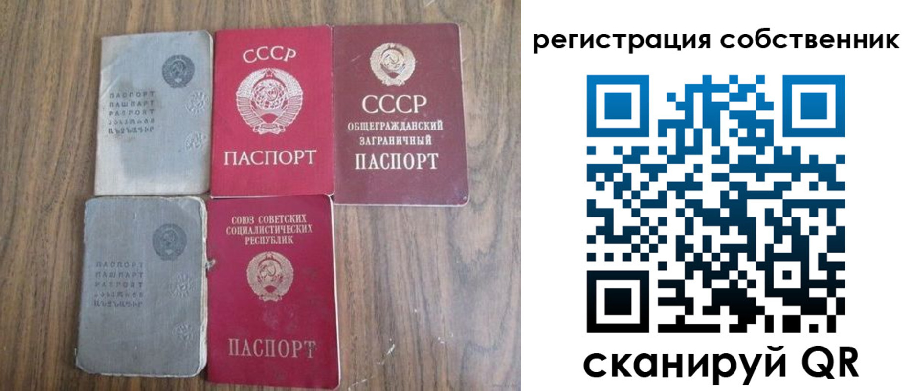 прописка поиск в Симе