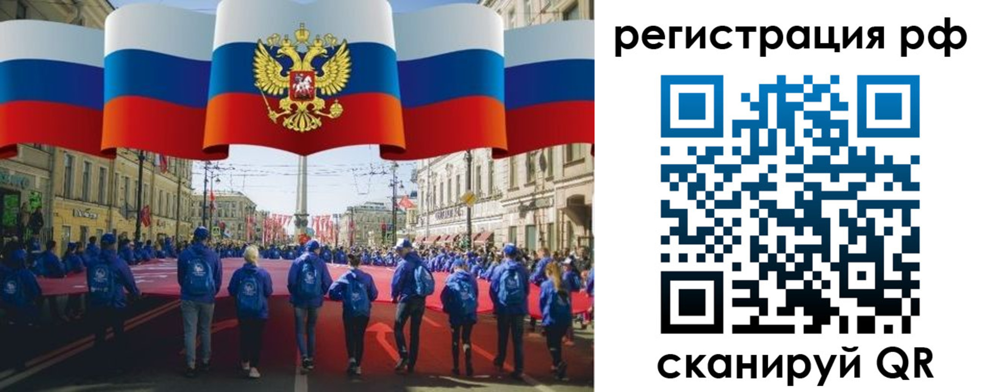 временная регистрация адрес в Симе