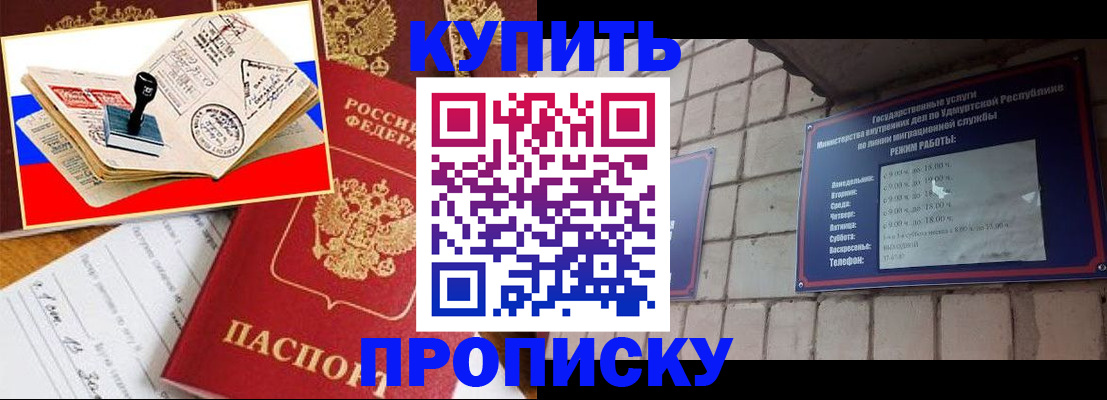 временная регистрация госуслуги в Симе