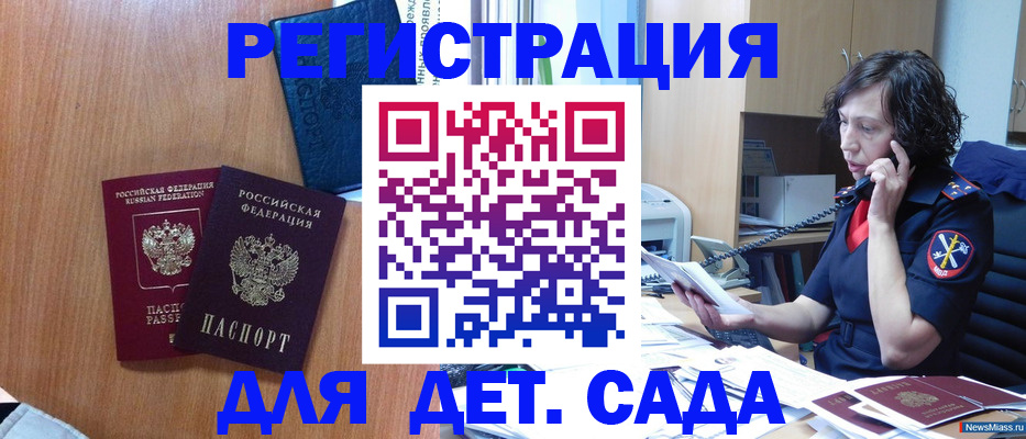 прописка поиск в Симе